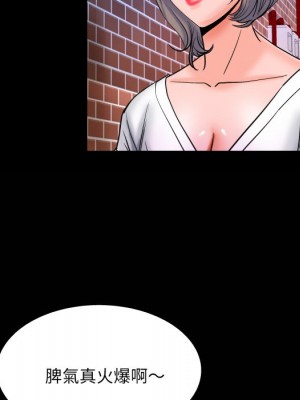 嬸嬸 38-39話_39_78