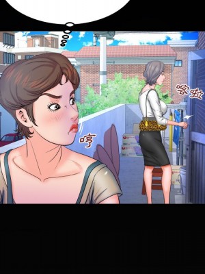 嬸嬸 38-39話_39_79