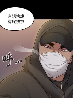 桃花 48-49話_48_042