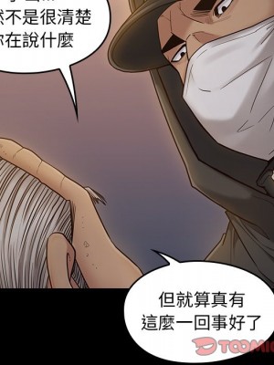 桃花 48-49話_48_056