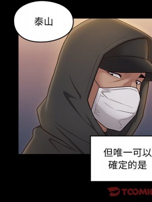 桃花 48-49話_48_092