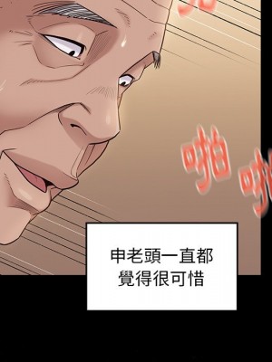 桃花 48-49話_48_123