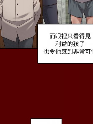 桃花 48-49話_48_127