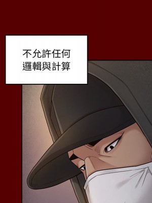 桃花 48-49話_48_130