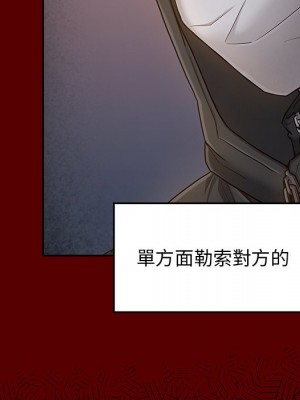 桃花 48-49話_48_131