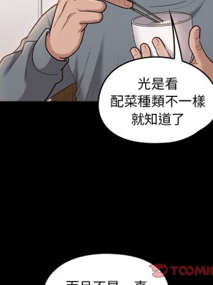 桃花 48-49話_49_026