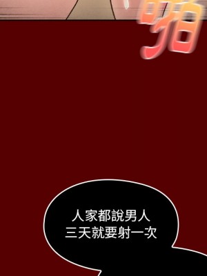 桃花 48-49話_49_029