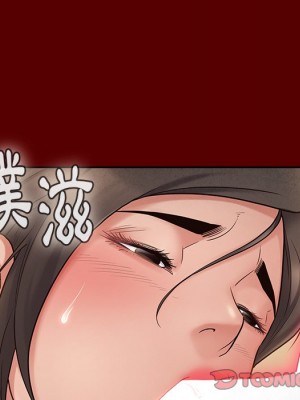 桃花 48-49話_49_032