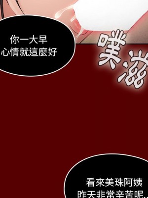 桃花 48-49話_49_033