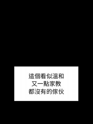 桃花 48-49話_49_039