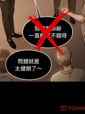 桃花 48-49話_49_050