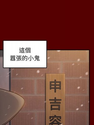桃花 48-49話_49_093
