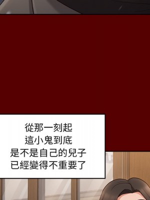 桃花 48-49話_49_107