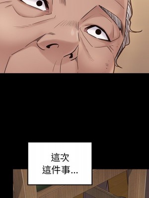 桃花 48-49話_49_135