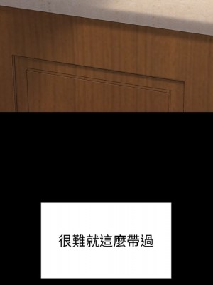 桃花 48-49話_49_143