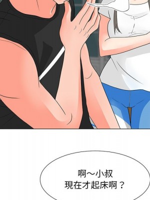 我家的女人們 26-27話_26_016