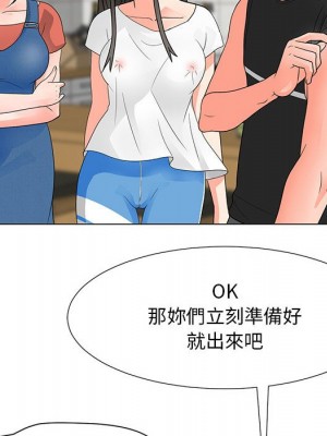 我家的女人們 26-27話_26_038