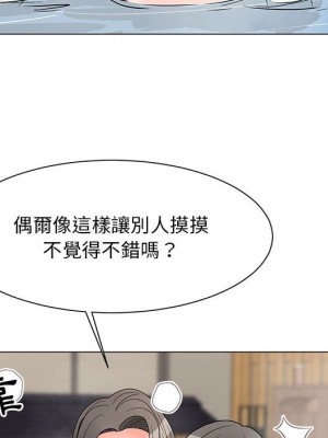 我家的女人們 26-27話_26_090