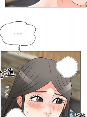 我家的女人們 26-27話_27_065