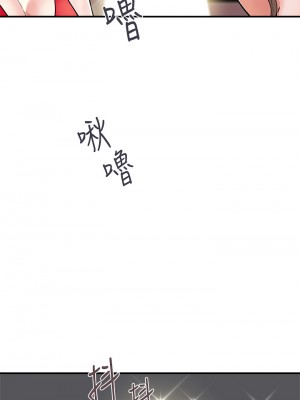 行走費洛蒙 39-40話_39_08
