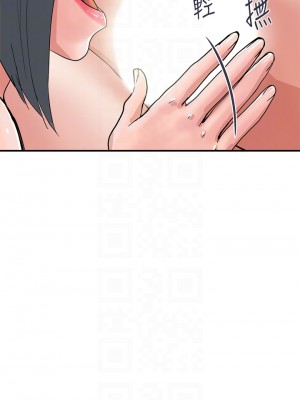 行走費洛蒙 39-40話_39_13