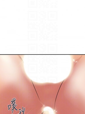 行走費洛蒙 39-40話_39_17