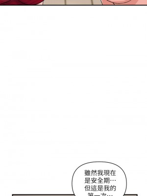 行走費洛蒙 39-40話_39_21