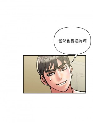 行走費洛蒙 39-40話_40_30
