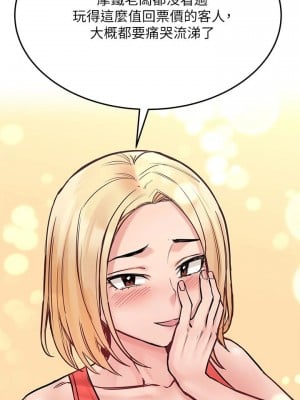 要對媽媽保密唷! 27-28話_28_18