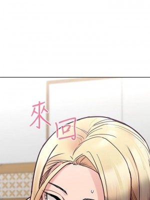 要對媽媽保密唷! 27-28話_28_27