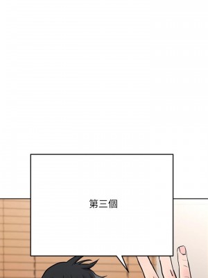 要對媽媽保密唷! 27-28話_28_32