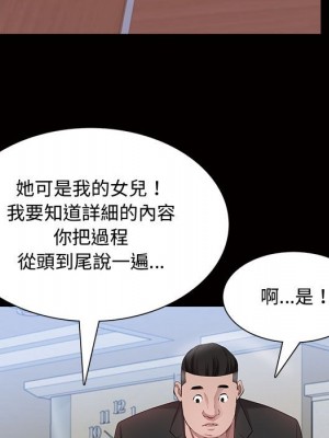 一次就上癮 45-46話_45_035