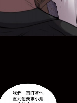 一次就上癮 45-46話_45_042