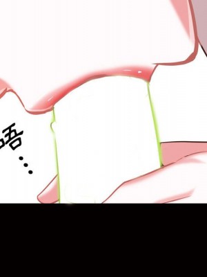 一次就上癮 45-46話_45_131