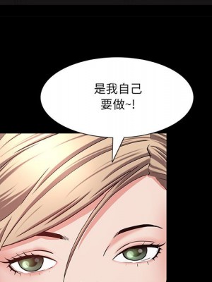 一次就上癮 45-46話_46_018