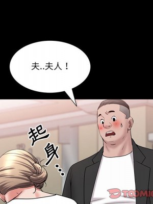 一次就上癮 45-46話_46_020