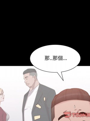 一次就上癮 45-46話_46_026