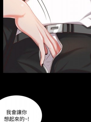 一次就上癮 45-46話_46_031