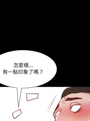 一次就上癮 45-46話_46_036