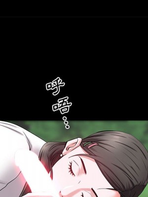 一次就上癮 45-46話_46_087