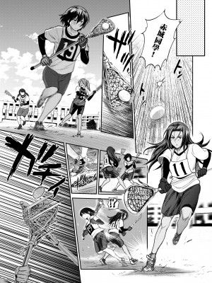 [DISTANCE] じょしラク！ ～2 Years Later～2 女子棍球社！ ～2 Years Later～2 [黑条修正][单行本][未来数位中文][100457]_a-161