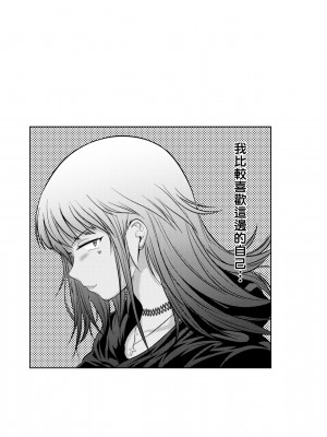 [DISTANCE] じょしラク！ ～2 Years Later～2 女子棍球社！ ～2 Years Later～2 [黑条修正][单行本][未来数位中文][100457]_a-243