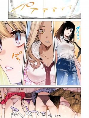 [あむぁいおかし製作所 (べってぃ)] 集団女体化 ギャル、堕ちる [中国翻訳]_07