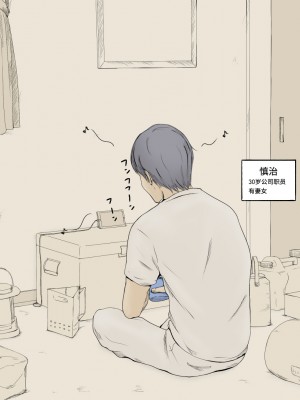 Boku No Aisuru Inaka No Shoujo. 2_04