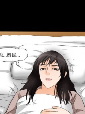 不願勾起的回憶 35-36話_35_14
