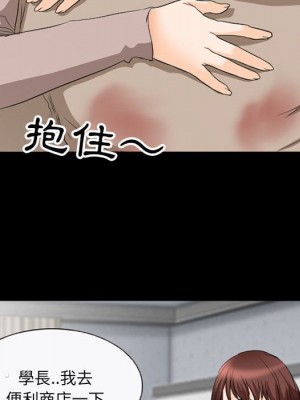 不願勾起的回憶 35-36話_35_24