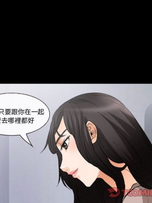 不願勾起的回憶 35-36話_35_41