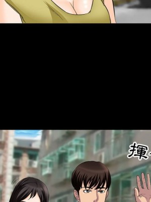 不願勾起的回憶 35-36話_35_50