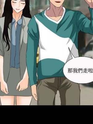 不願勾起的回憶 35-36話_35_51
