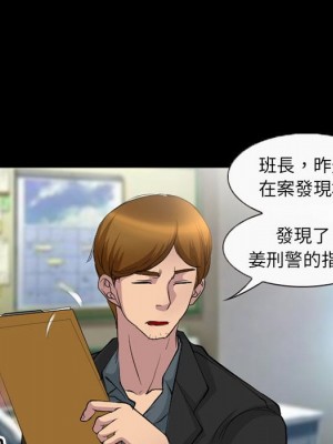 不願勾起的回憶 35-36話_35_55